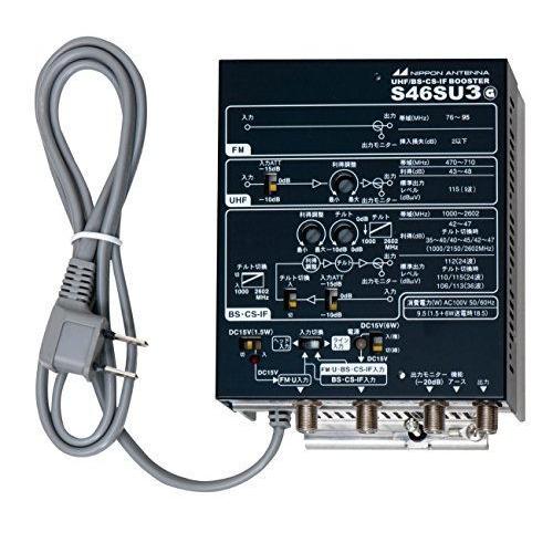 日本アンテナ テレビチューナー アンテナ Cs Bs Uhfブースター 46db型 2602mhz Fm補完放送対応