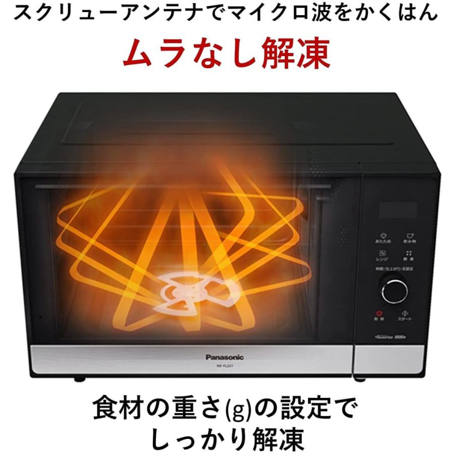 公式ショップパナソニック 単機能電子レンジ 22L フラットテーブル