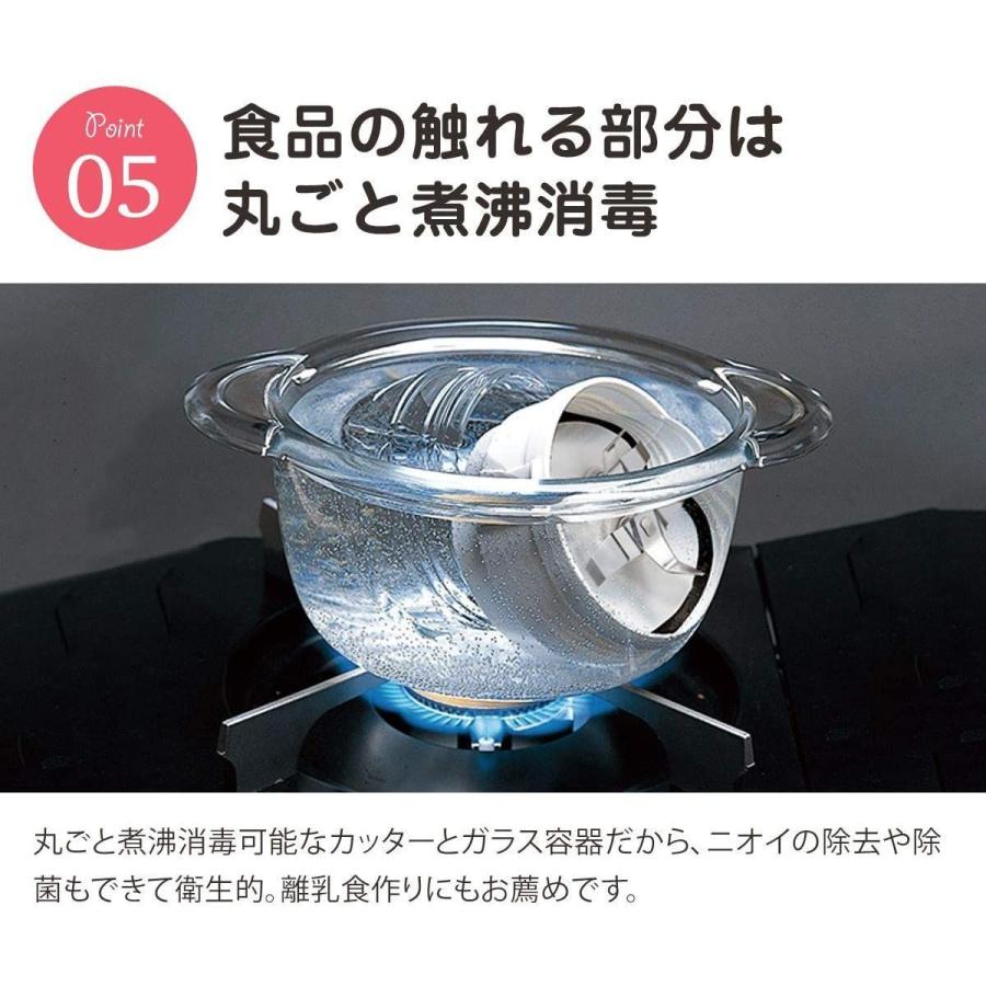⭐️完成品⭐️ 岩谷産業 サイレントミルサー IFM-S30G 【O2291977374】(12314円)