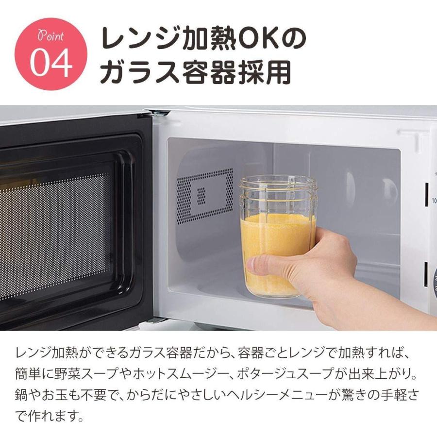 ⭐️完成品⭐️ 岩谷産業 サイレントミルサー IFM-S30G 【O2291977374】(12314円)