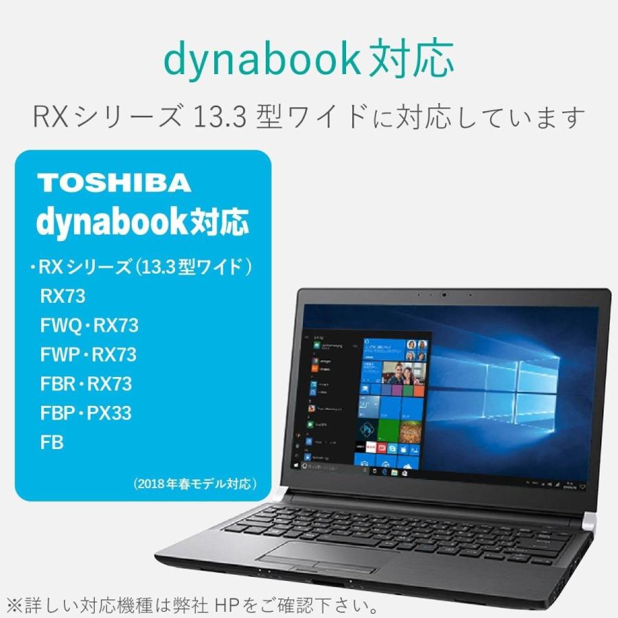 エレコム キーボードカバー 防塵 TOSHIBA dynabook RX 13.3inch PKB ... エレコム キーボードカバー 防塵 TOSHIBA dynabook RX 13.3inch PKB ...