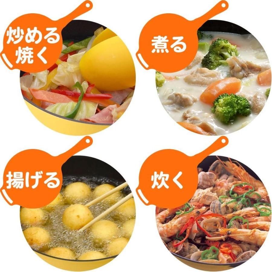 新春セール 和平フレイズ レミ・ヒラノ レミパン イエロー マルチシート・蒸し台 3点セット 【M1713304394】(9205円)