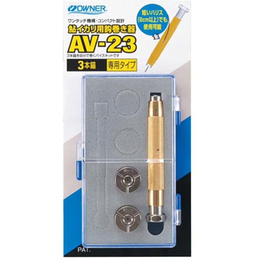 OWNER(オーナー) 針結び器 鮎イカリ用鈎巻き器 AV-23 セット 9689 シルバー/ゴールド 19.9 x 9.9 x 2.7 c OWNER オーナー 針結び器 鮎イカリ用鈎巻き器 AV セット シルバー/ゴールド