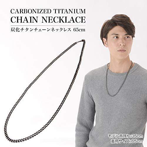 【値段交渉可：送料込】 ファイテン(phiten) ネックレス 炭化チタンチェーンネックレス 45cm 【V1928450663】(10361円)