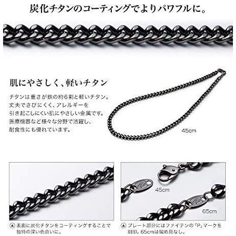 【値段交渉可：送料込】 ファイテン(phiten) ネックレス 炭化チタンチェーンネックレス 45cm 【V1928450663】(10361円)
