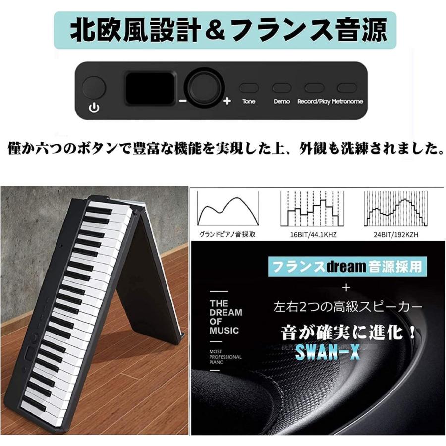 ニコマク NikoMaku 電子ピアノ 88鍵盤 折り畳み式 SWAN-X 黒 ピアノと 