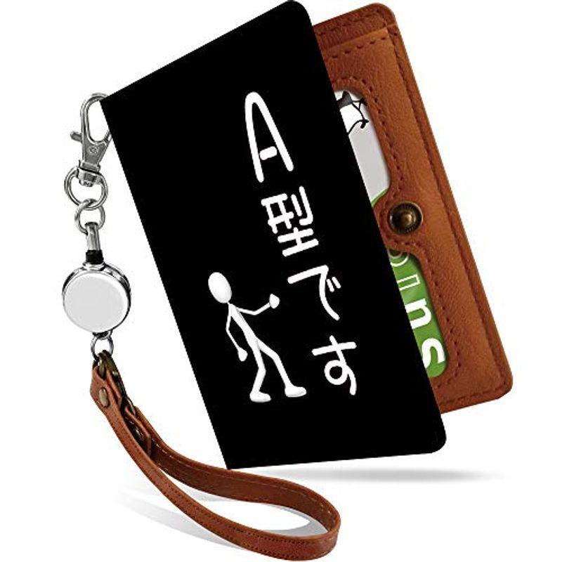 パスケース 定期入れ リール付き かわいい 血液型 診断 A型 イラスト 二つ折り 中がみえない おしゃれ メンズ 自己紹介 おもしろ 黒 好評にて期間延長