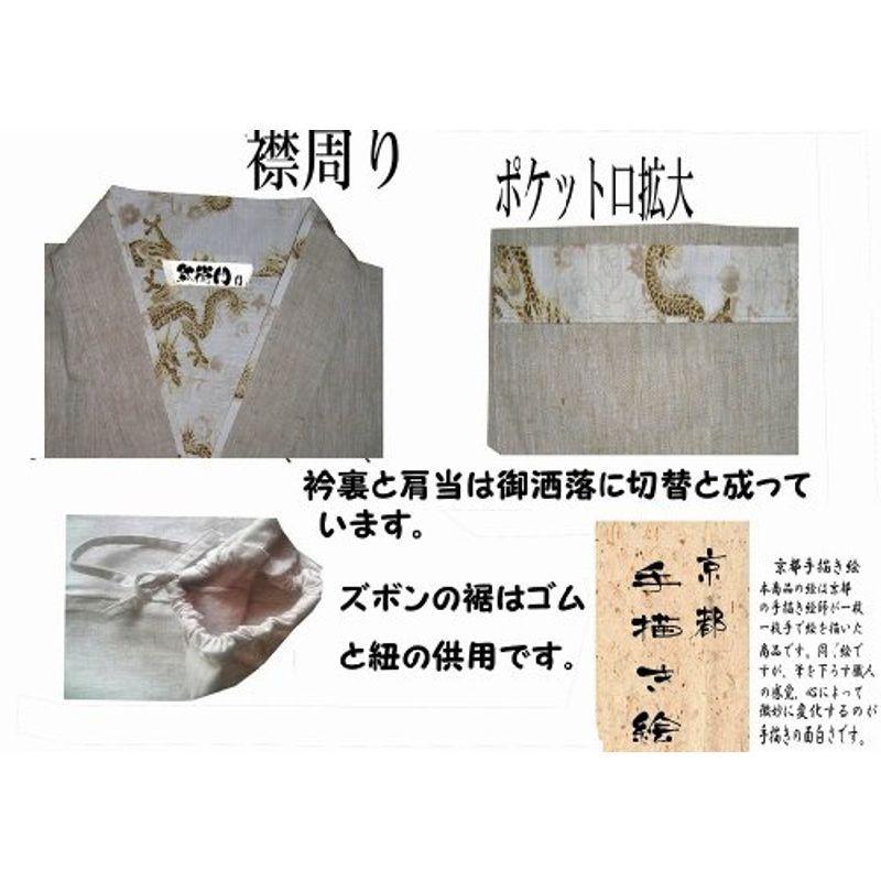 【希少】 手描き絵 駄衛門 不動明王 紳士作務衣 M/L/LL 141-1907-3 (M， 米寿) 【2367331133】(12719円)