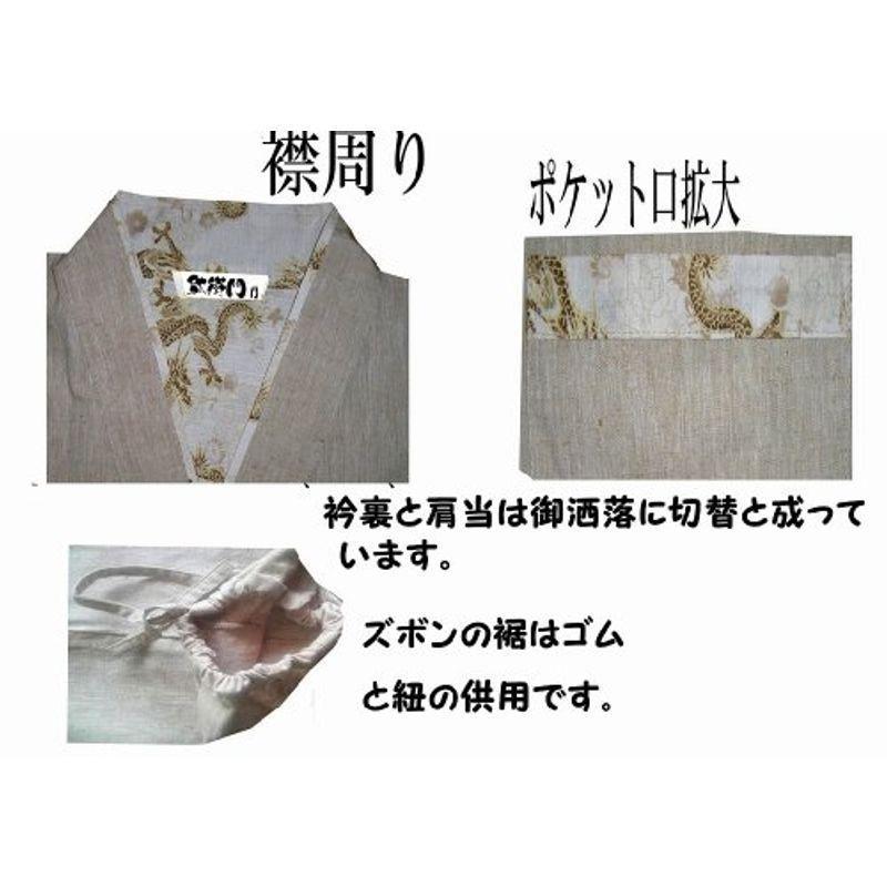 【希少】 手描き絵 駄衛門 不動明王 紳士作務衣 M/L/LL 141-1907-3 (M， 米寿) 【2367331133】(12719円)