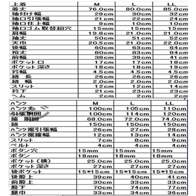 【希少】 手描き絵 駄衛門 不動明王 紳士作務衣 M/L/LL 141-1907-3 (M， 米寿) 【2367331133】(12719円)