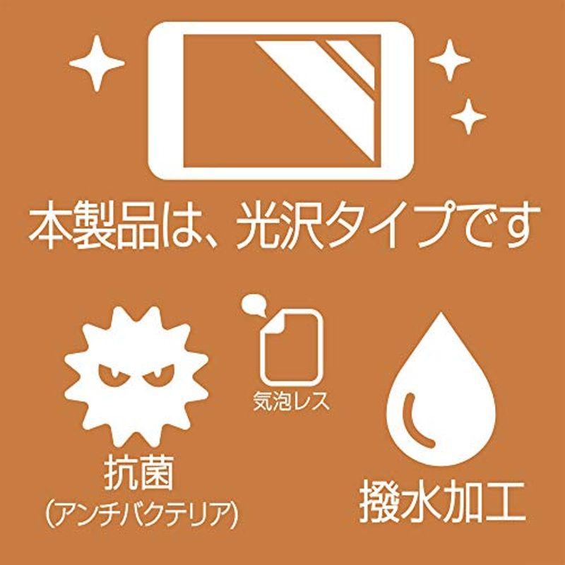 GREEN HOUSE GH-PBD11ATC-BK 11インチ用 液晶保護フィルム 超撥水で水滴を弾くすべすべタッチの抗菌タイプ ブルーレイ、DVDレコーダー GREEN HOUSE GH-PBD11ATC-BK 11インチ用 液晶保護フィルム 超撥水で水滴を弾くすべすべタッチの抗菌タイプ