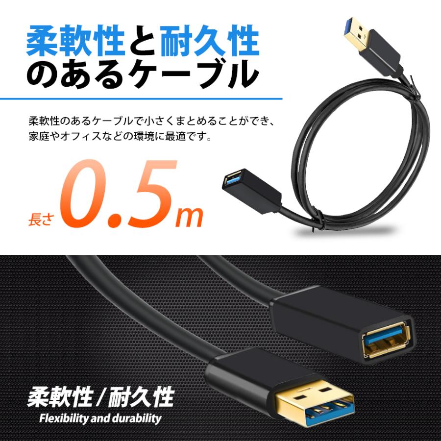 USBケーブル USB3.0 延長 ケーブル TYPE-A パソコン 高速通信 5G 0.5m 381052 送料無料｜lightning｜05