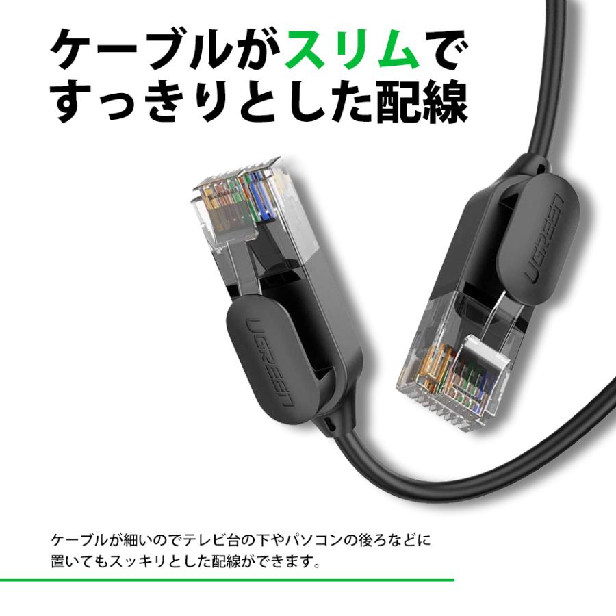 UGREEN LANケーブル CAT6A 0.5m 10ギガ 高速通信 ランケーブル ウルトラスリム 有線LANケーブル 70331 | UGREEN | 01