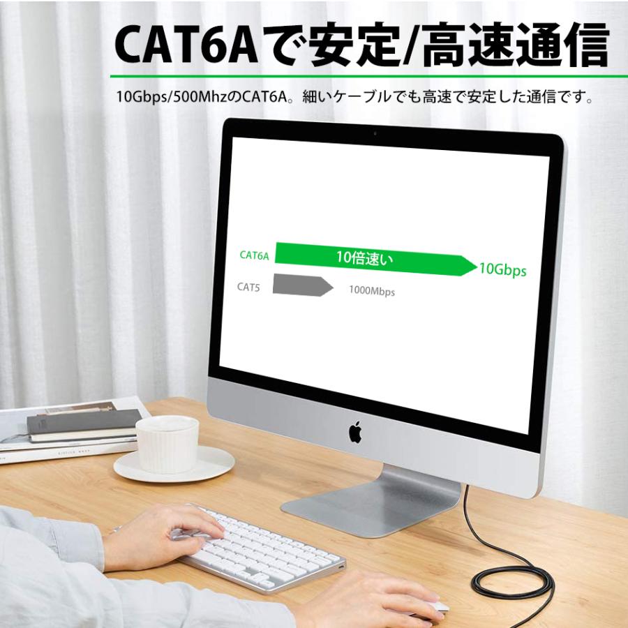 UGREEN LANケーブル CAT6A 0.5m 10ギガ 高速通信 ランケーブル ウルトラスリム 有線LANケーブル 70331 | UGREEN | 02