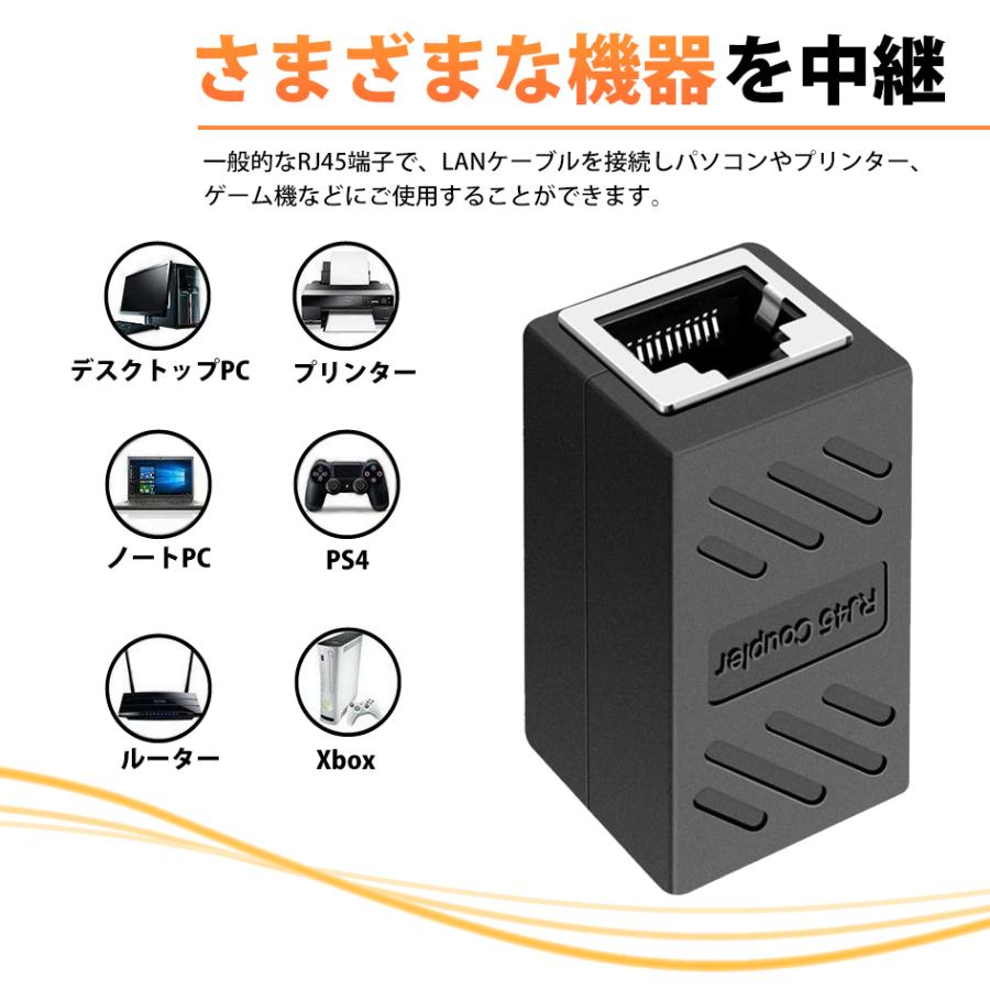 中継アダプタ LANケーブル 延長コネクタ 高速通信 CAT6 ラン 中継アダプタ LANケーブル 延長コネクタ 高速通信 CAT6 ラン