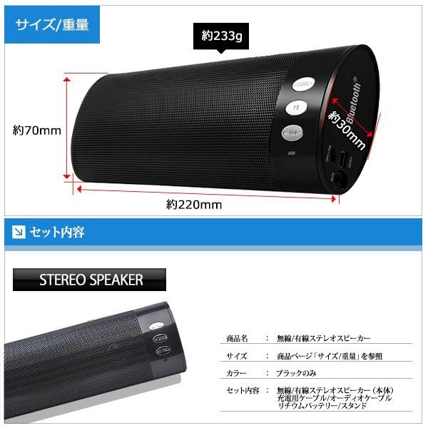 Bluetooth ワイヤレス スピーカー ステレオ Iphone 車 スマホ 高音質 重低音 最新版bluetooth4 1 送料無料 Lbs Blue Stereospeaker ライトニングブースs 通販 Yahoo ショッピング