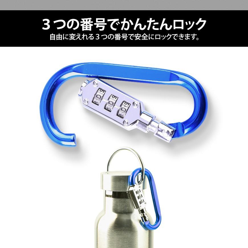 カラビナ フック ダイヤル式 ロック 施錠 キーホルダー メンズ レディース 男女兼用 ファッション小物 |  | 01