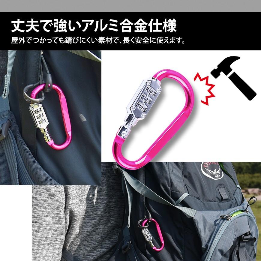 カラビナ フック ダイヤル式 ロック 施錠 キーホルダー メンズ レディース 男女兼用 ファッション小物 送料無料 Lbs C Dial ライトニングブースs 通販 Yahoo ショッピング