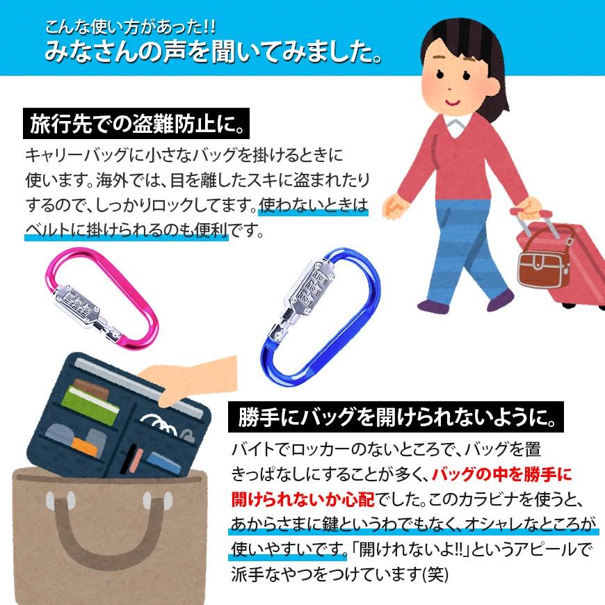 カラビナ フック ダイヤル式 ロック 施錠 キーホルダー メンズ レディース 男女兼用 ファッション小物 送料無料 Lbs C Dial ライトニングブースs 通販 Yahoo ショッピング