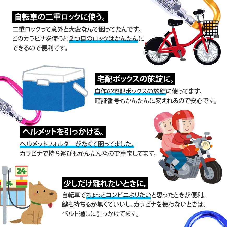 カラビナ フック ダイヤル式 ロック 施錠 キーホルダー メンズ レディース 男女兼用 ファッション小物 |  | 05
