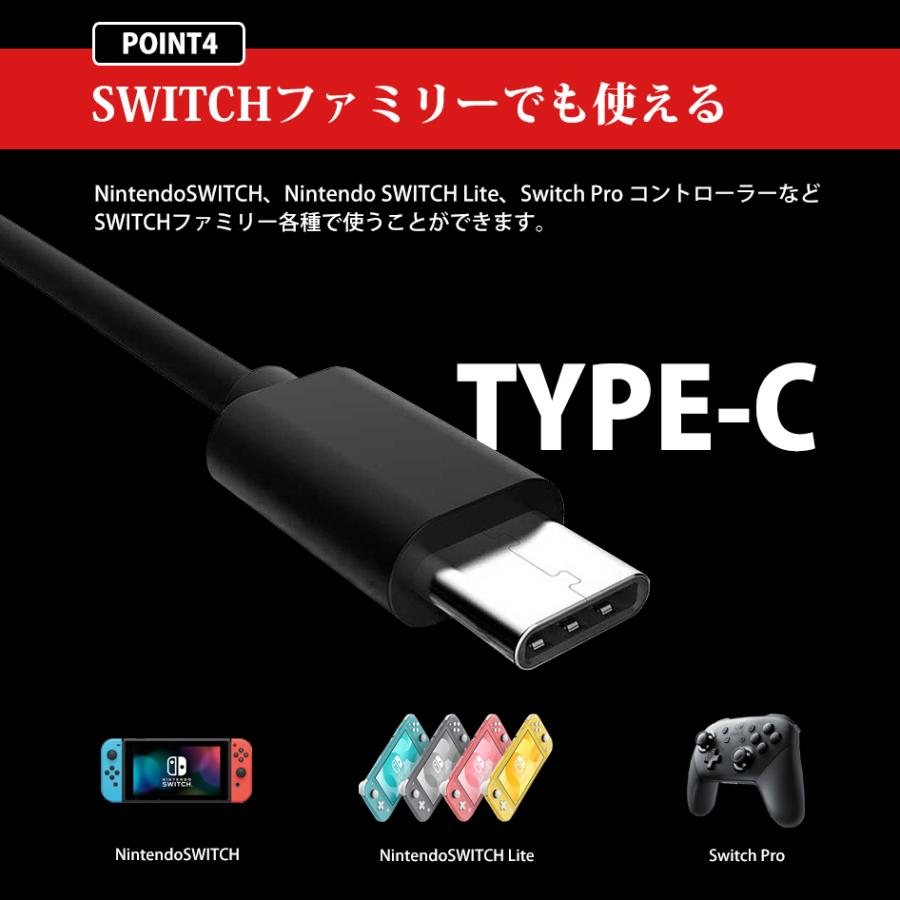スイッチ用 TYPE-C 充電器 シガーソケット カーチャージャー 任天堂