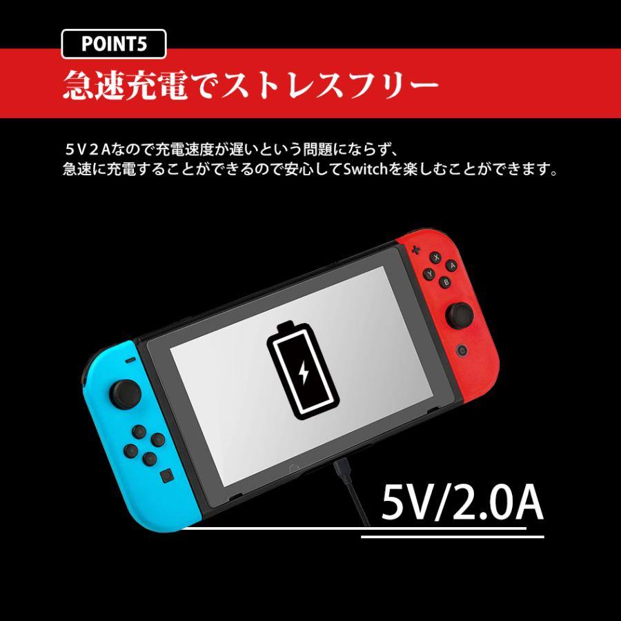 スイッチ用 TYPE-C 充電器 シガーソケット カーチャージャー 任天堂