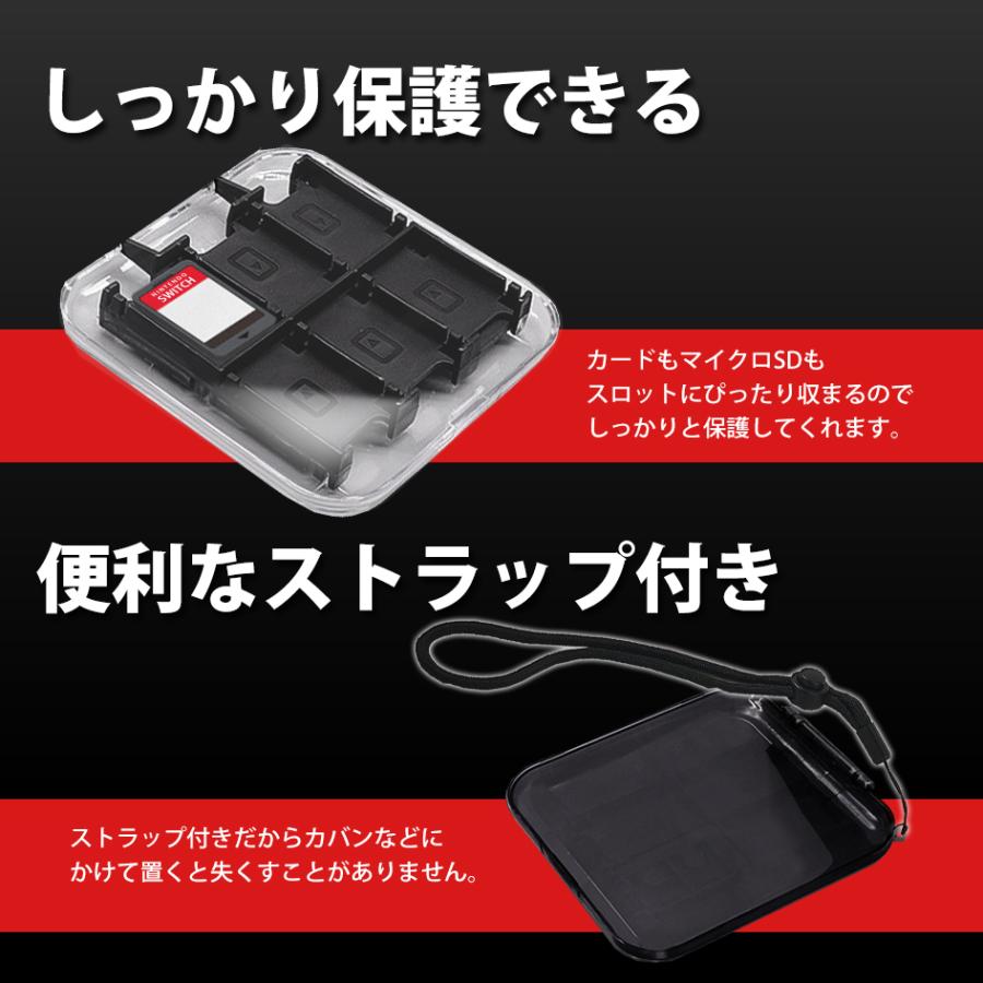スイッチ用 カードケース 任天堂 Switch カードリッジケース スイッチ用 カードケース 任天堂 Switch カードリッジケース