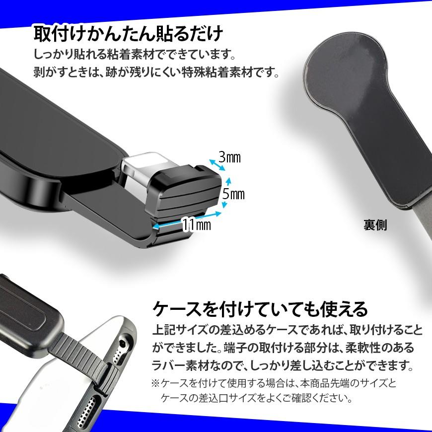 バンカーリング iPhone用 充電 イヤホン 変換 3.5mm ジャック 音楽 ポイント消化 Carry 送料無料｜lightning｜06