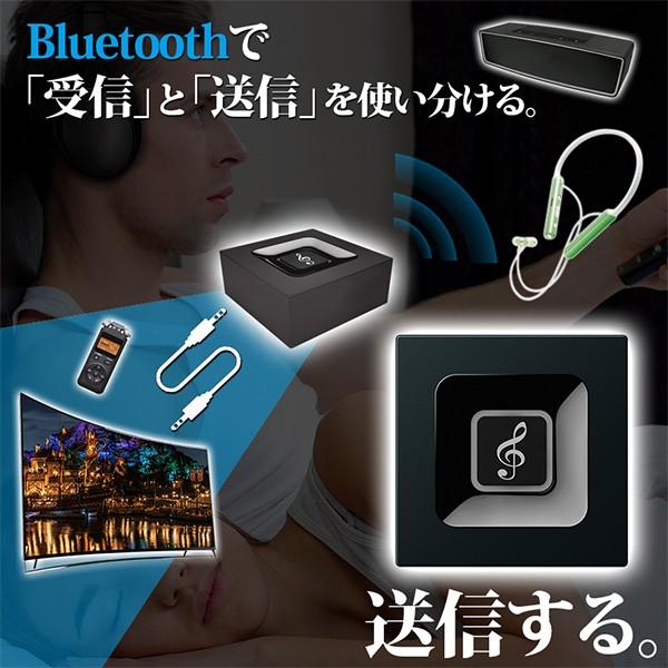 Bluetooth ブルートゥース オーディオ 送信機 受信機 レシーバー トランスミッター 3.5mm端子 iphone android 対応 一台二役 cube |  | 01