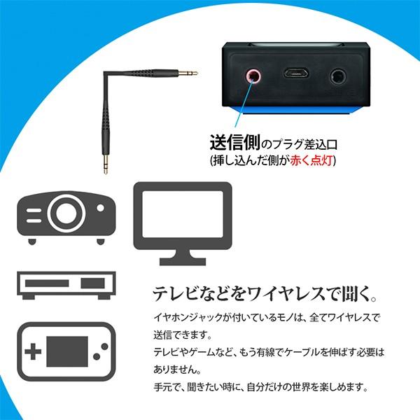 Bluetooth ブルートゥース オーディオ 送信機 受信機 レシーバー トランスミッター 3.5mm端子 iphone android 対応 一台二役 cube |  | 02