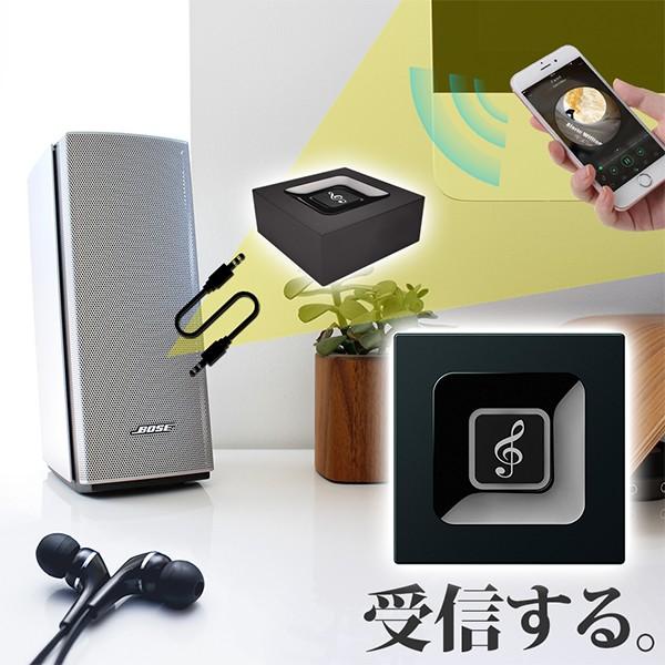 Bluetooth ブルートゥース オーディオ 送信機 受信機 レシーバー トランスミッター 3.5mm端子 iphone android 対応 一台二役 cube |  | 03