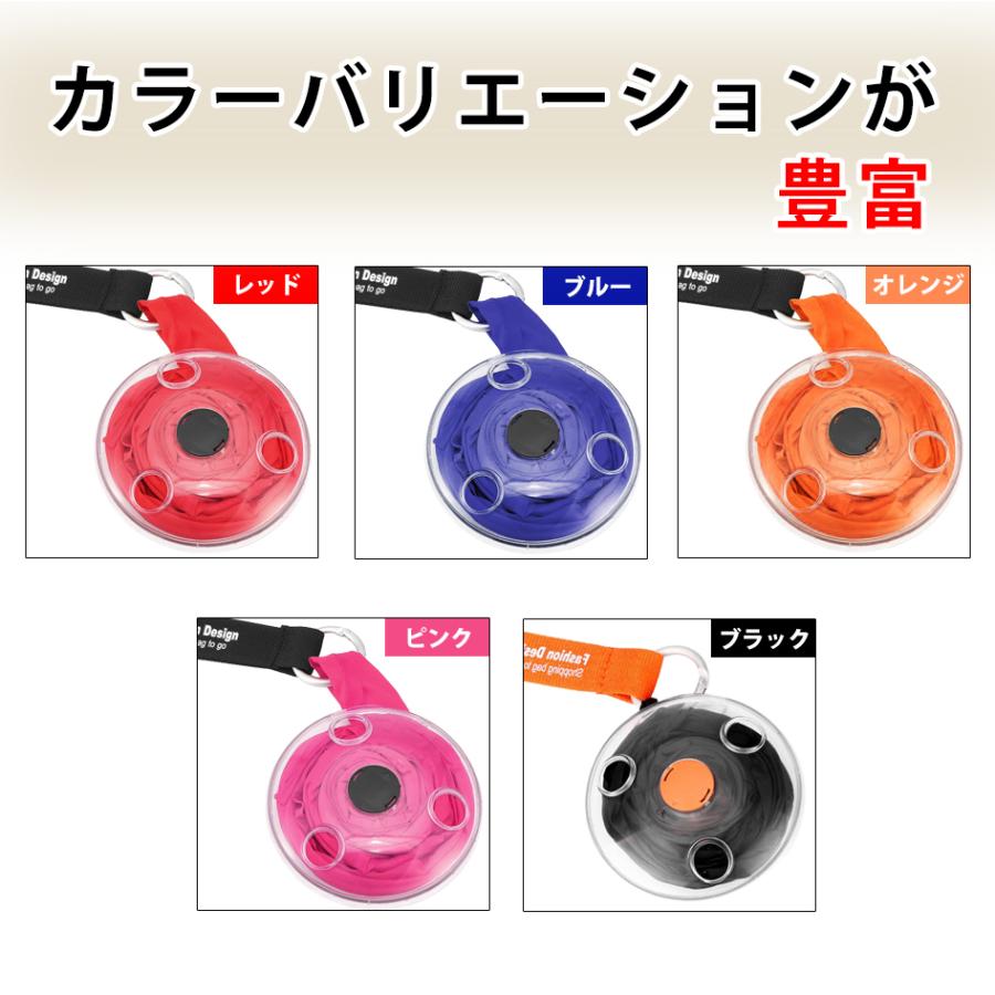 エコバッグ コンパクト 巻き取り 収納式 小さめ 保冷 軽量 10kg 5色選択 コイル 買い物 コンビニ スーパー ショッピング おしゃれ かわいい |  | 09