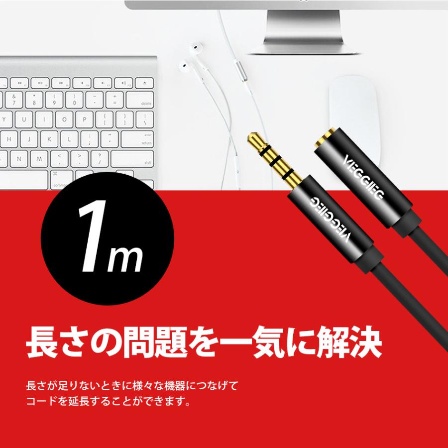 イヤホン 延長 オーディオケーブル 3.5mm ステレオミニ プラグ