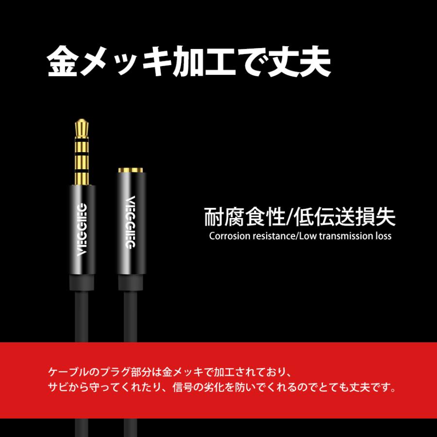 イヤホン 延長 オーディオケーブル 3.5mm ステレオミニ プラグ