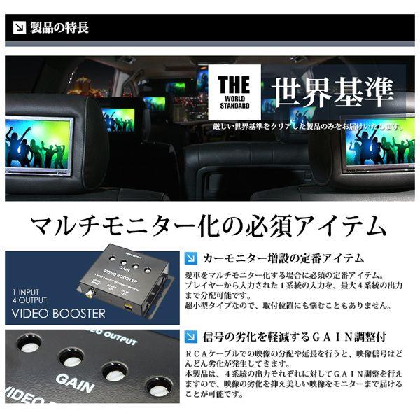 映像分配器 ビデオブースター 4ポート 劣化を防ぐＧＡＩＮ調節 ビデオケーブル付 |  | 01