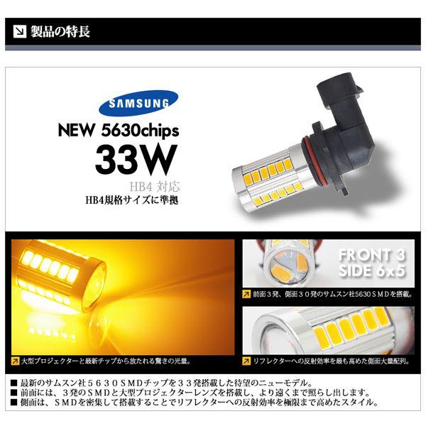 Sirius Boldray LEDフォグバルブ HB4 車検対応 イエロー Sirius