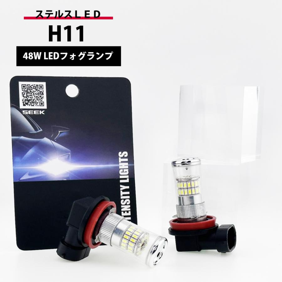  GUARD 白フォグランプ　H11 H11 LED バルブ フォグランプ / フォグライト ホワイト 白 ステルス