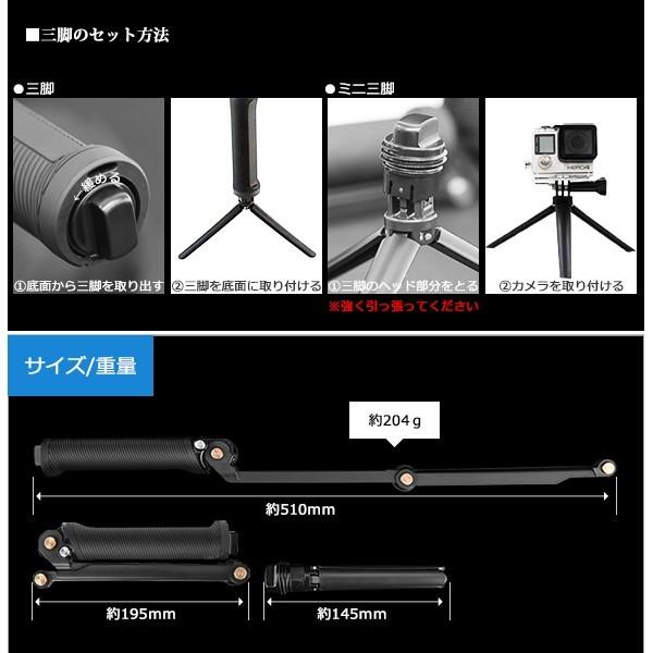 自撮り 三脚 GoPro用 3Way 調節可能 折り畳み式 防水デザイン 手持ち  