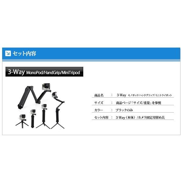 自撮り 三脚 GoPro用 3Way 調節可能 折り畳み式 防水デザイン 手持ち