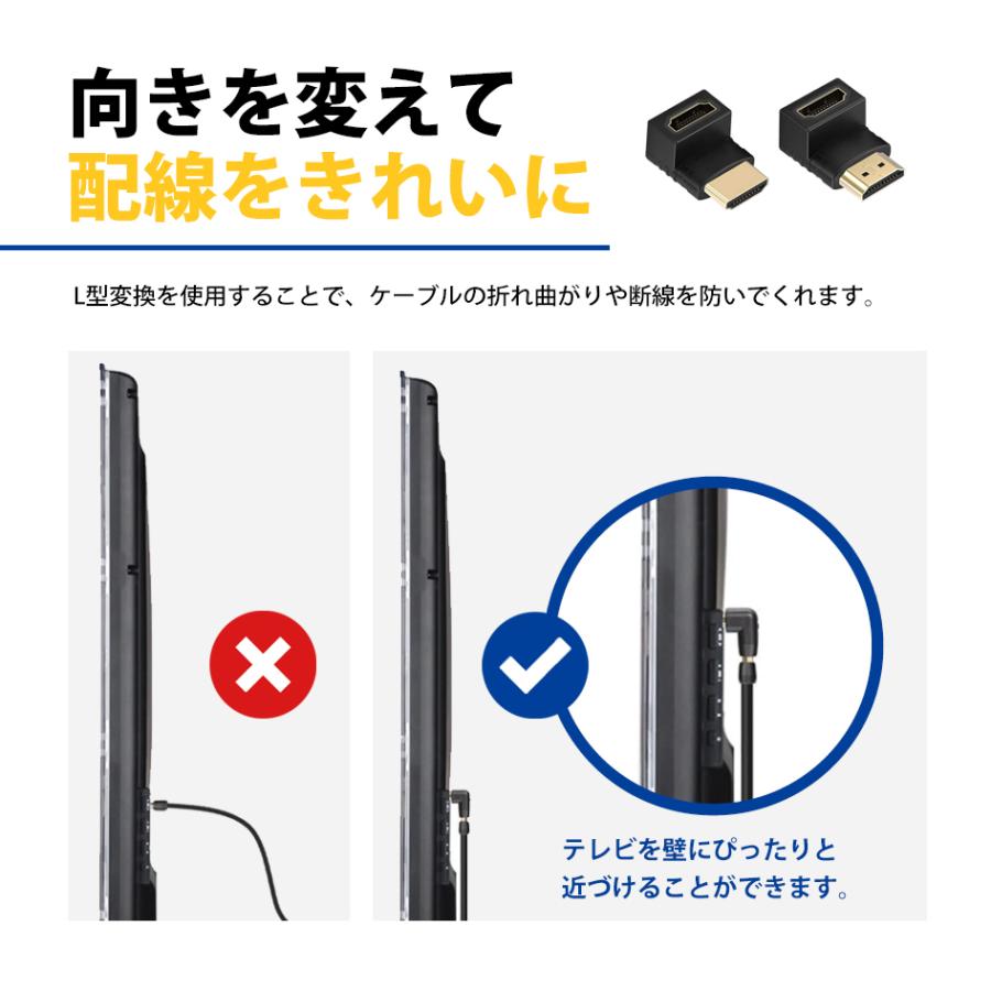 HDMI L型 変換 アダプタ 延長 コネクタ 上下セット 角度 上向き 90度 下向き 270度 フルHD 4K テレビ パソコン 送料無料｜lightning｜02