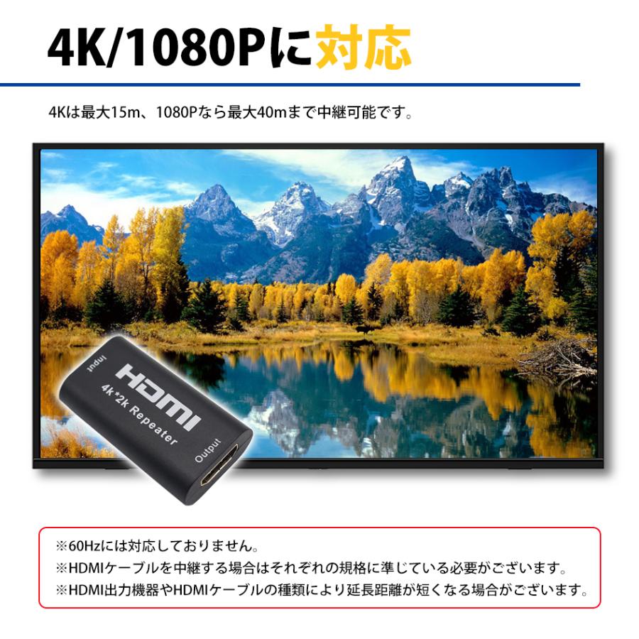 HDMI リピーター 中継器 延長器 アダプタ コネクタ メスメス HDMI1.4 フルHD 1080P 対応 パソコン モニター 送料無料｜lightning｜03