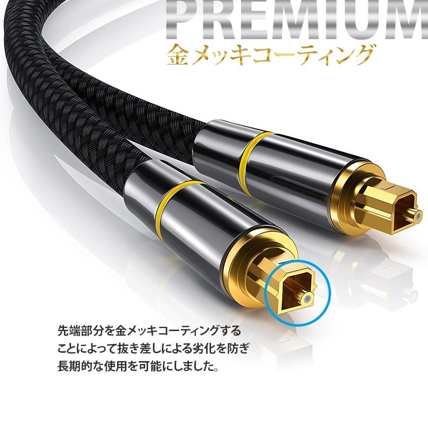 アンカーゴールドケーブル3