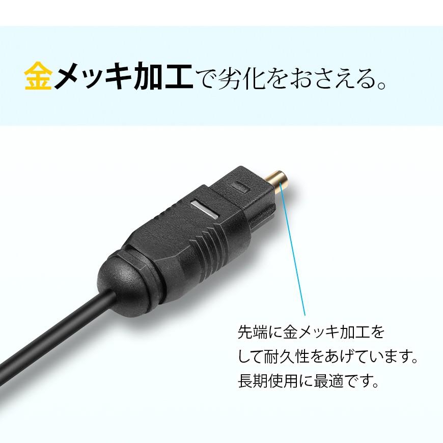 光デジタルケーブル 5m オーディオケーブル OPTICAL SPDIF 光ケーブル TOSLINK 角型 プラグ 送料無料｜lightning｜03