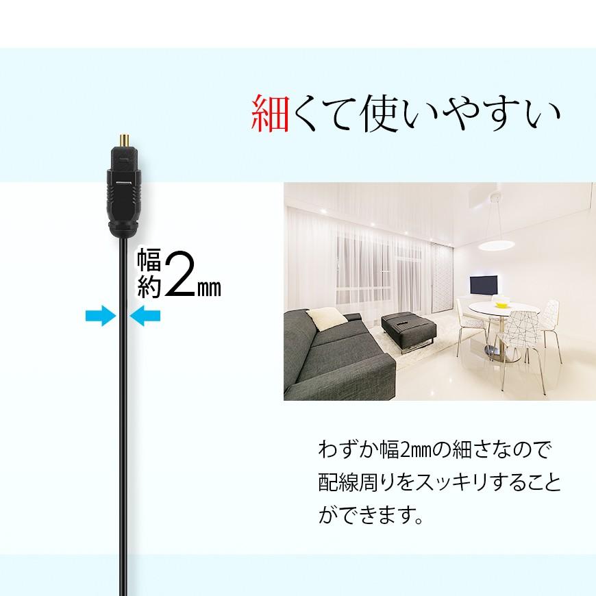 光デジタルケーブル 10m オーディオケーブル OPTICAL SPDIF 光デジタルケーブル 10m オーディオケーブル OPTICAL SPDIF