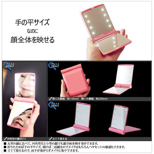 卓上鏡 卓上ミラー ライト付き スタンドミラー LED 角型 女優 化粧