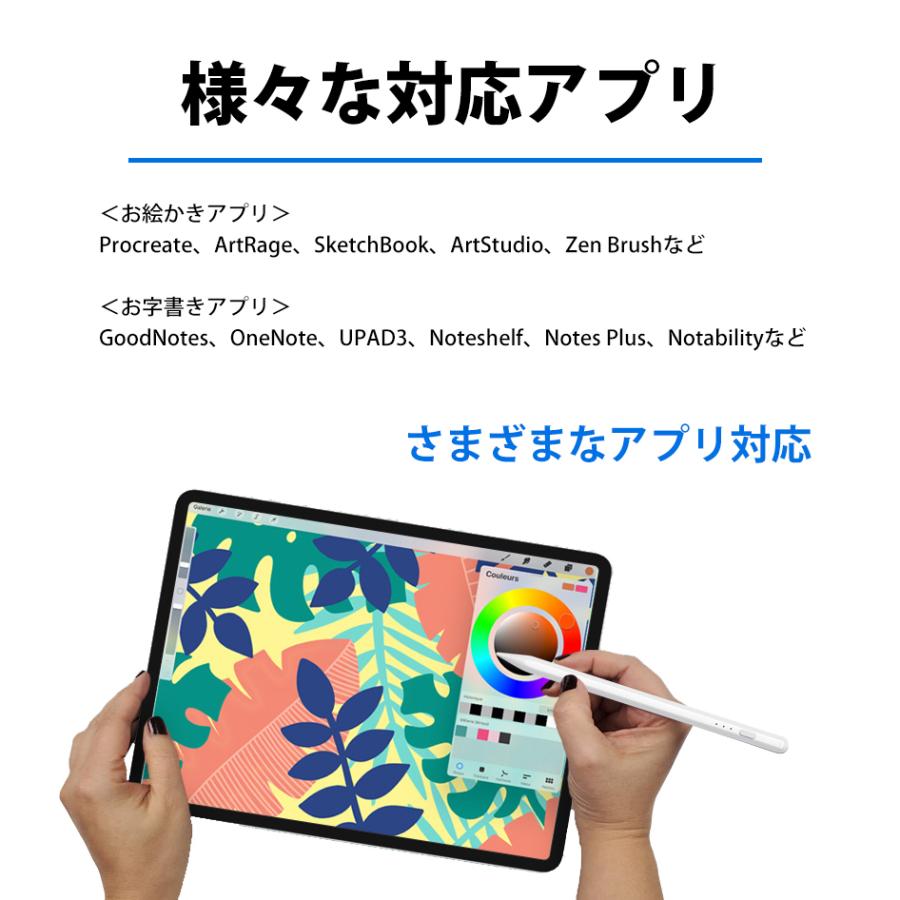 スタイラスペンiPad専用ペン超高感度極細タッチペンiPad専用傾き感知 ipad タッチペン スタイラスペン 細い 極細 ペン先 高感度 磁石 傾き