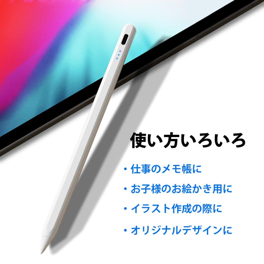 ipad タッチペン スタイラスペン 細い 極細 ペン先 高感度 磁石 傾き