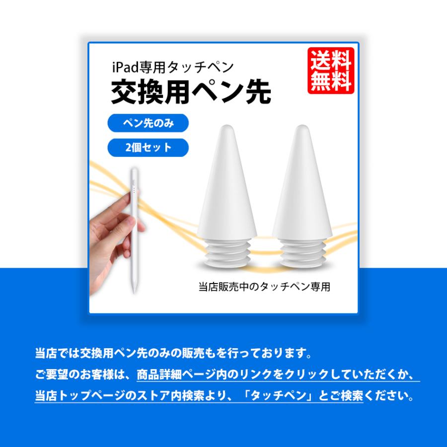 ipad タッチペン スタイラスペン 細い 極細 ペン先 高感度 磁石 傾き