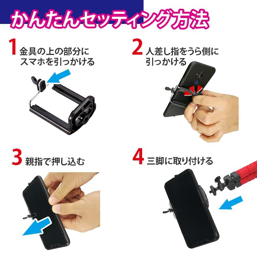 自撮りスタンド　遠隔スイッチ 自撮りスタンド遠隔スイッチ