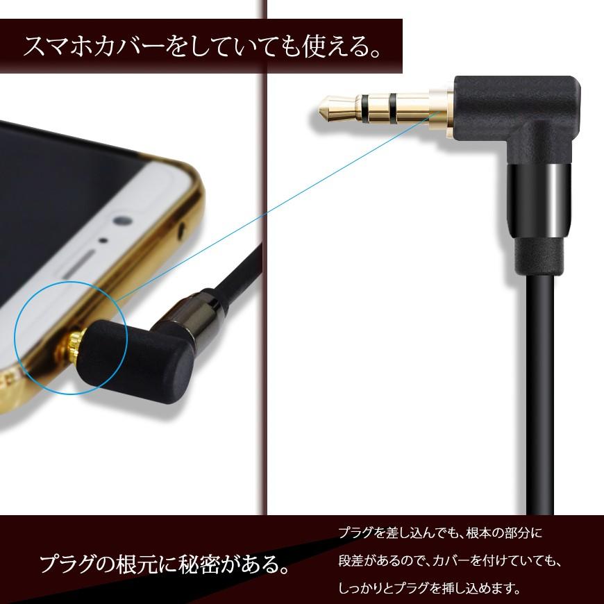 L字型 ステレオミニプラグ オーディオケーブル 標準3.5mm AUX接続 AUXケーブル ステレオケーブル 延長 コード 高音質再生 2m 直線-L型 |  | 04